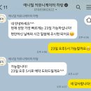 주식회사 하랑 | 펫마음카드 하랑님과 함께 호두 마음 들여다보기