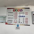 전원식당 티스토리