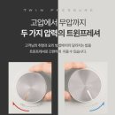 롯데하이마트 영도점 네이버블로그