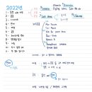 파이팅2점핑다이어트 이미지