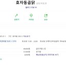 인생곱닭