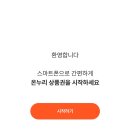 온누리002