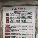 그골목갈비살 | 국가대표갈비살｜창원 상남동 맛있는 소고기집 솔직후기