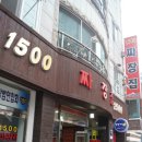 착한짜장 이미지