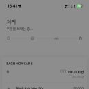 공항약국