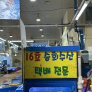 승희수산 네이버블로그