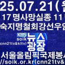 법무법인송강 - 서초구 서초대로 275 | 법무법인송강