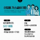 유진화학(주) 이미지
