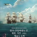 대전심포니오케스트라협동조합