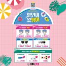 으뜸플러스 강남신사점 이미지