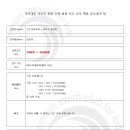 국가대표 어린이수영클럽 이미지