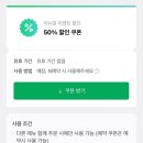 웰레스테틱부천