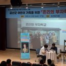 금산기적의도서관 이미지