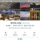 써니네식당 Daum카페