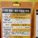 신탄진주유소 이미지