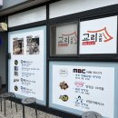 경주월드 점심 추천 교리김밥 보문점 포장후기