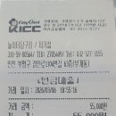 금 당구장 이미지