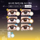 렌즈미(진해점) 이미지