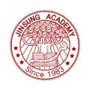 진성어린이집 | 아이야, 세상은 원래 불공평하단다 06. 진성고는 어떤 학교길래