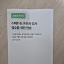 샐러드다 | 뱅크샐러드 유전자 검사 후기