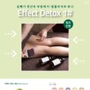 jj 에스테틱 네이버블로그