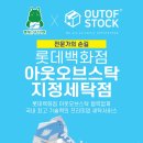 하마운동화손세탁 이미지
