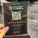 전포 신상 고기 맛집 : 930 구삼공 솔직후기