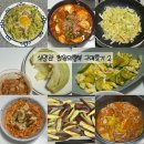 천원의행복나이스 | 식재료를 ❗️천원❗️에 살수있는 식명관 '천원의 행복' 구매 후기 2