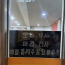 고기본색 이미지