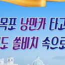 아이스24목포
