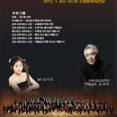 수원시립교향악단 신년음악회 NSP통신