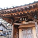 영천 귀애정 이미지