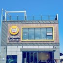 가족카페 너른마루 | 김포고양이카페 아이들이 더 좋아한 솔빈마루 후기