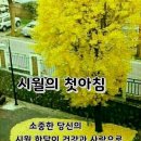 시월 이미지