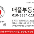 대림제일공인중개사사무소 이미지