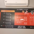 화불닭 어양점 이미지