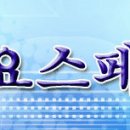 7/3(금) 순천 kbs 금요스페셜 오전 11:10~11:58 백동호 특집 이미지