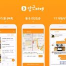 맨날마켓