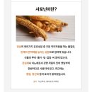 기침에 좋은 코대장 맥문동을 먹어봤어요. 맥문동, 볶은 맥문동, 기침 멈추는 법, 면역력 높이는 방법
