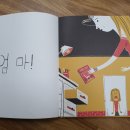 어른/그림책을 만나다 이미지