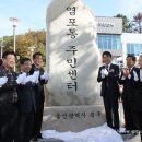 염포동 주민센터 이미지