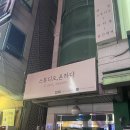 스튜디오온하다