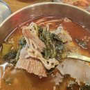 육전국밥 남영역점 이미지