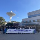 광주교육청-광주경영자총연합회 기술 인재 양성 협력...일선학교 교감들 디지털 전환 교육 실현 앞당겨[미래교육신문] 이미지