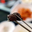 포천이동한우갈비