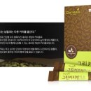 일석그린 - 광주시 포은대로 621-45 | 일석그린