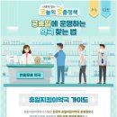 하니약국 이미지