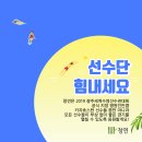 수완청연한방병원