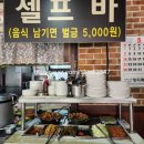 신일기사식당 이미지