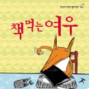 화성시 어린이문화센터 아이누리극장 이미지